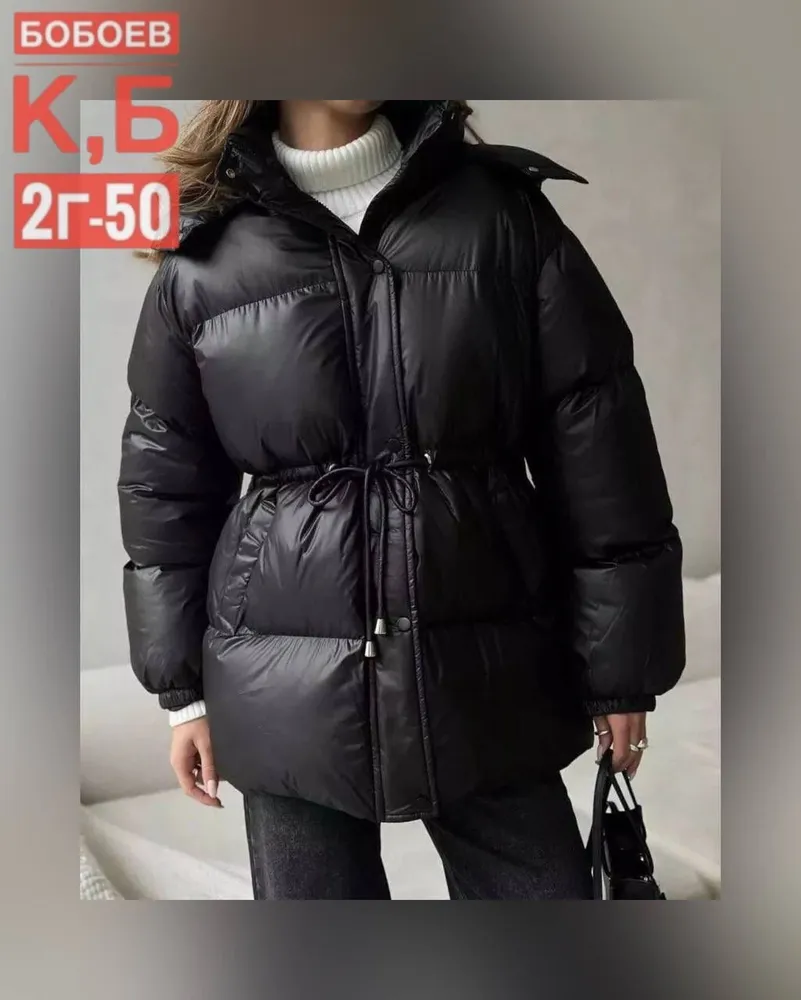 Куртка 50336755 Fabrika