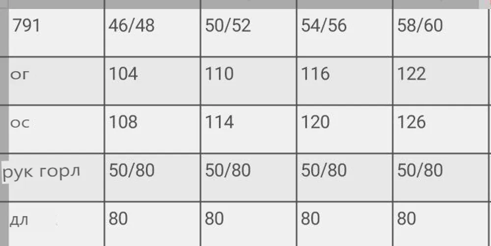 Худи УК-791 Фабрика Моды