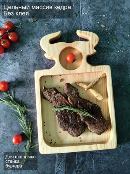 Доска-менажница для сервировки