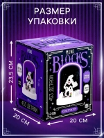 Конструктор Mini Blocks, Куроми ночник, 453 детали