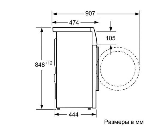 Стиральная машина Bosch WLK 2416 SOE