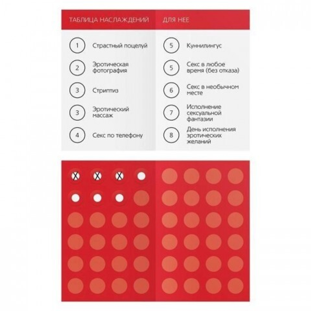 Игра для двоих «Ты мне/я тебе», 3 в 1 (40 карт, наклейки, 2 книжки), 18+