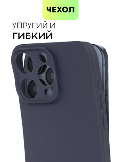 Чехол BROSCORP для Apple iPhone 15 Pro Max (арт.IP15PROMAX-COLOURFUL-533C )