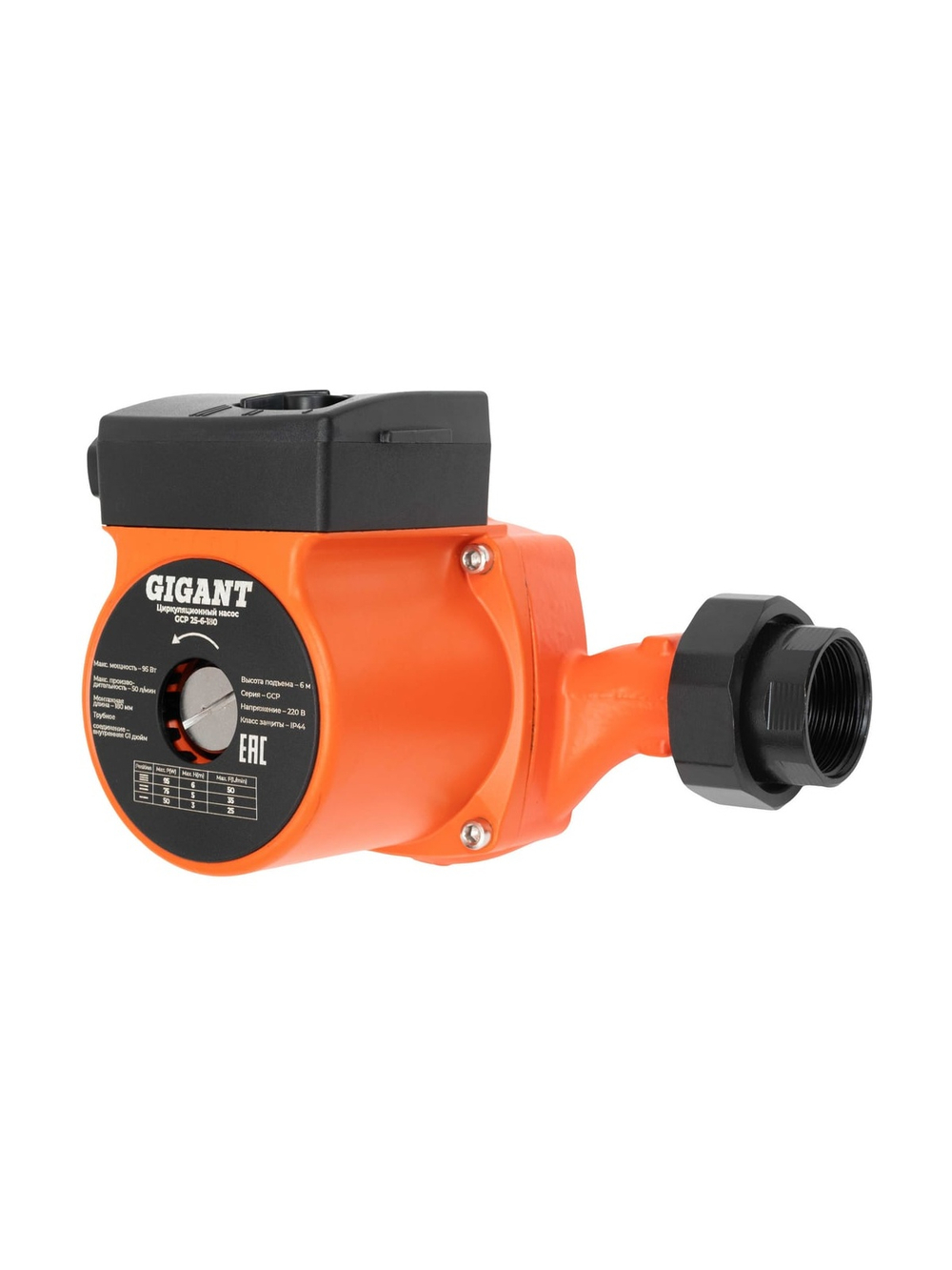 Циркуляционный насос Gigant GСP-25-6-180