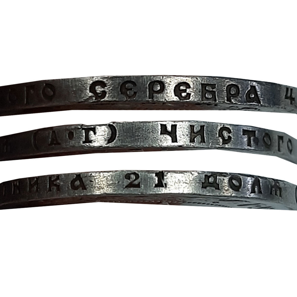 1 рубль 1921 год (АГ) XF-