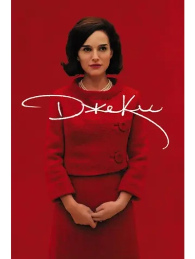Джеки (2016) (DVD-R)
