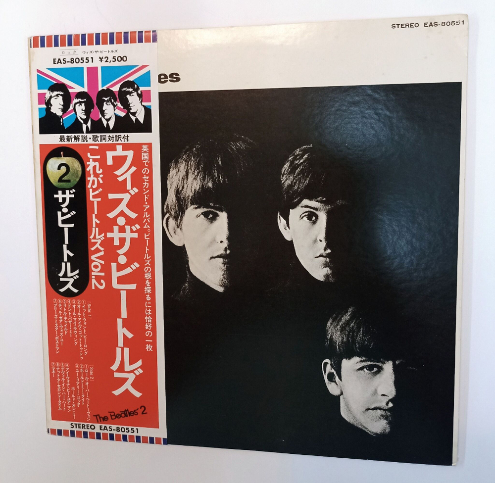 Винтажная виниловая пластинка LP The Beatles With The Beatles (Obi 1976)