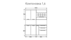 Кухонный гарнитур "Диана-9" (венге/виолетта/огни Нью-Йорка), ЛДСП/МДФ, Фант-мебель, г. Волжск