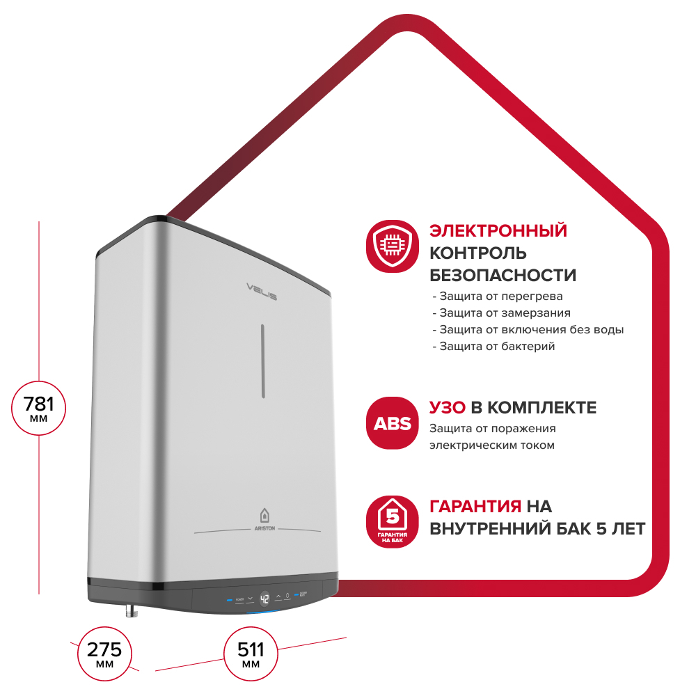 Водонагреватель накопительный Ariston ABSE VLS PRO PW 50