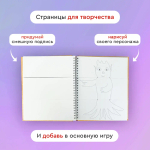 "Сирены, кентавры, горгоны и другие невиданные существа Древнего мира" М.Лукьянцева