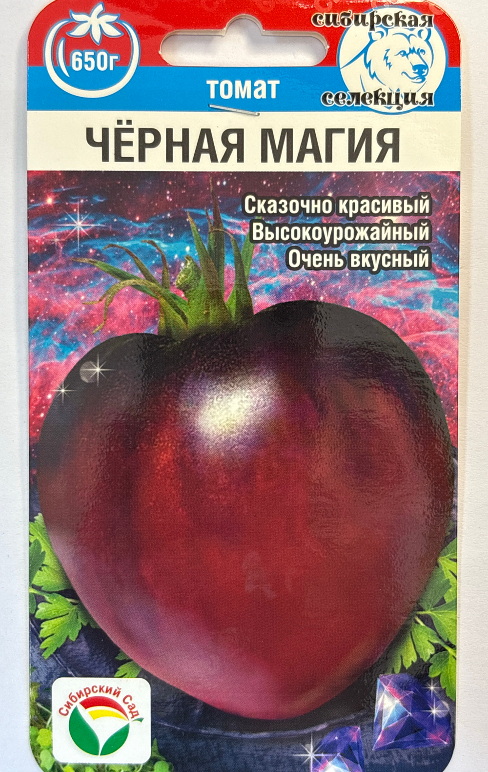 Томат Черная магия 20 шт СМТ-137