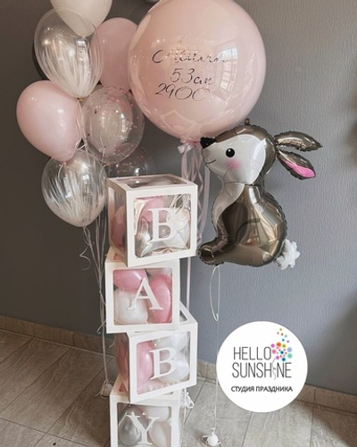 Набор шаров на Выписку №16