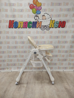 Стульчик для кормления Rant Cream Beige