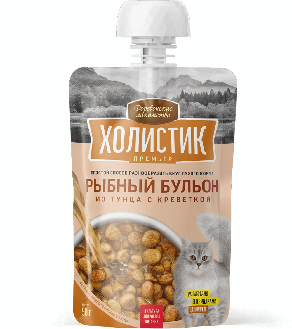 Деревенские лакомства Холистик Премьер рыбный бульон для кошек, тунец с креветкой, 90гр.
