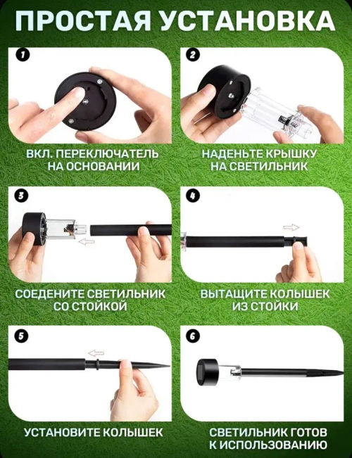 Уличный светильник Уличный светильник - 12 шт , 1.2W