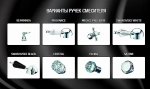 Смеситель для ванны Boheme Brilliante 393