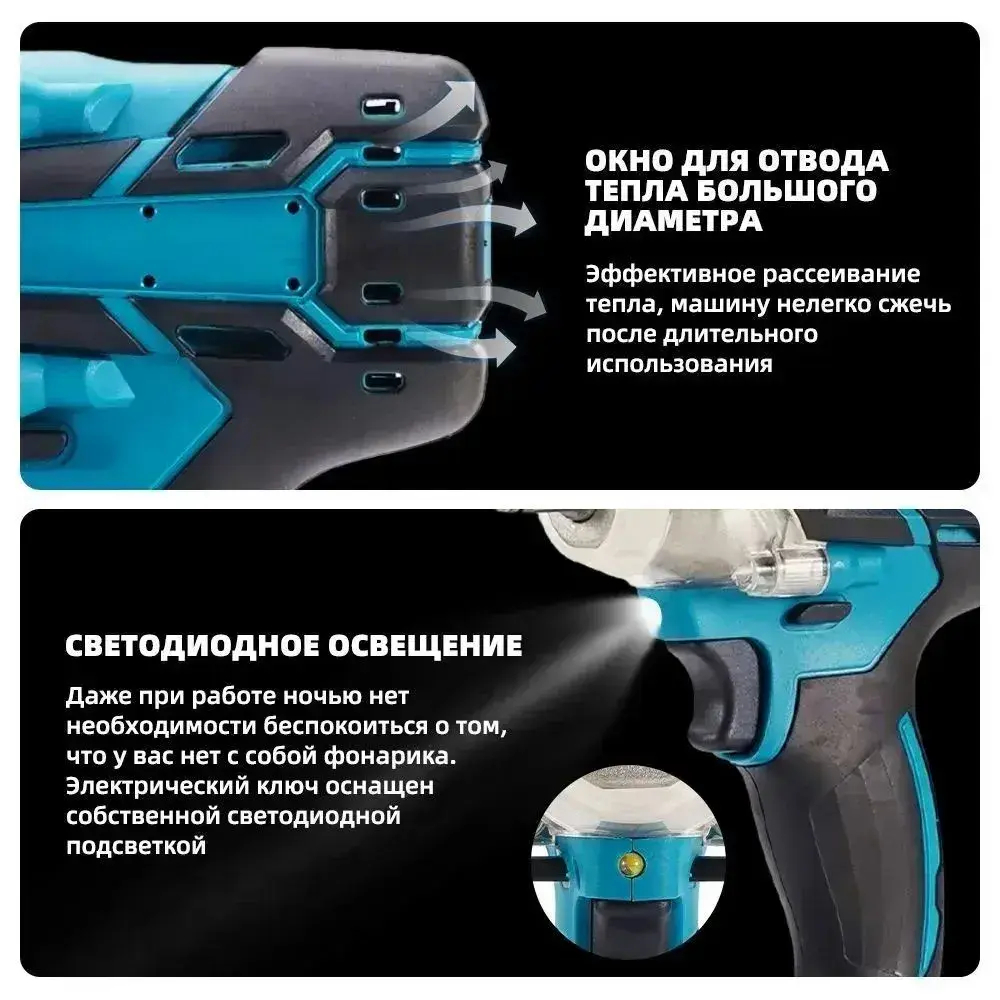 Гайковерт