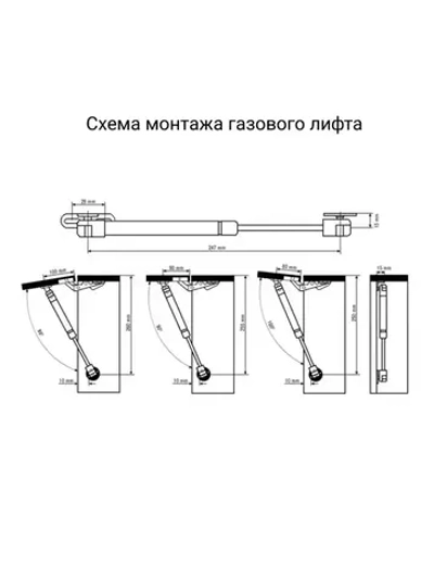 Газлифт мебельный 60n-6 кг, 2 шт