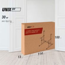 Стойка под штангу UNIX Fit FRAME 220
