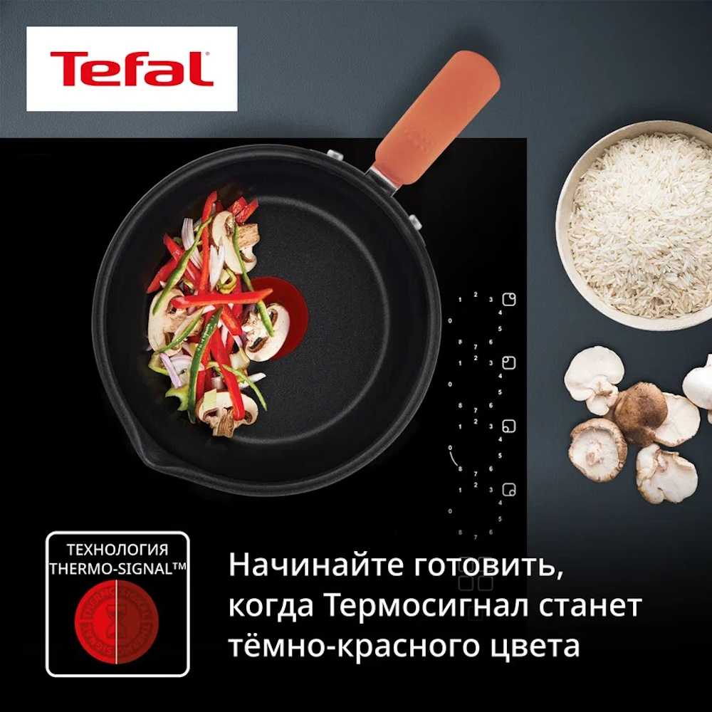 Мультикастрюля с крышкой Tefal Opti'Space 16 см G7211874