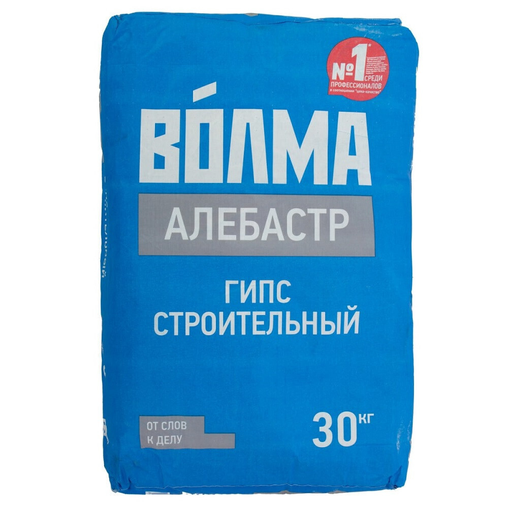 Алебастр Волма 30 кг