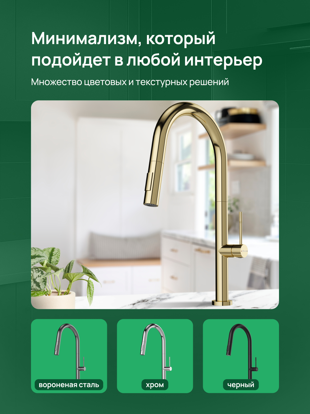 Смеситель для кухни Domaci Ливорно D6600CG золото