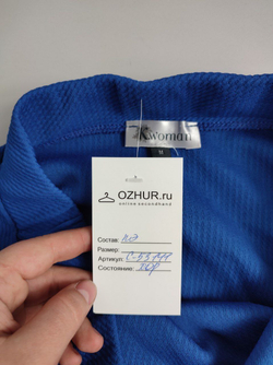 Юбка Kwoman яркая 46 размер