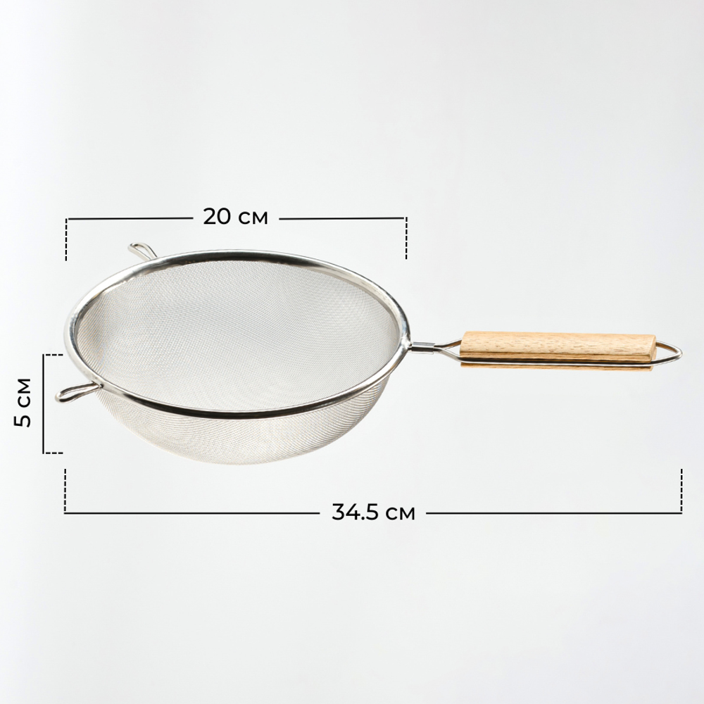 Сито нерж. сталь с "ушками" D=20 см, L=34.5 см, деревянная ручка, CGPro