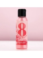 Гель для душа «С 8 Марта!», 100 мл, аромат пиона и малины, Ч