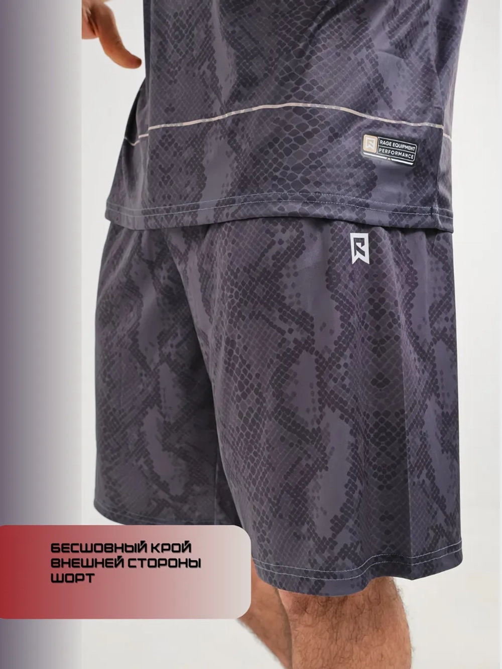 Костюм компрессионный шорты и футболка для тренировок