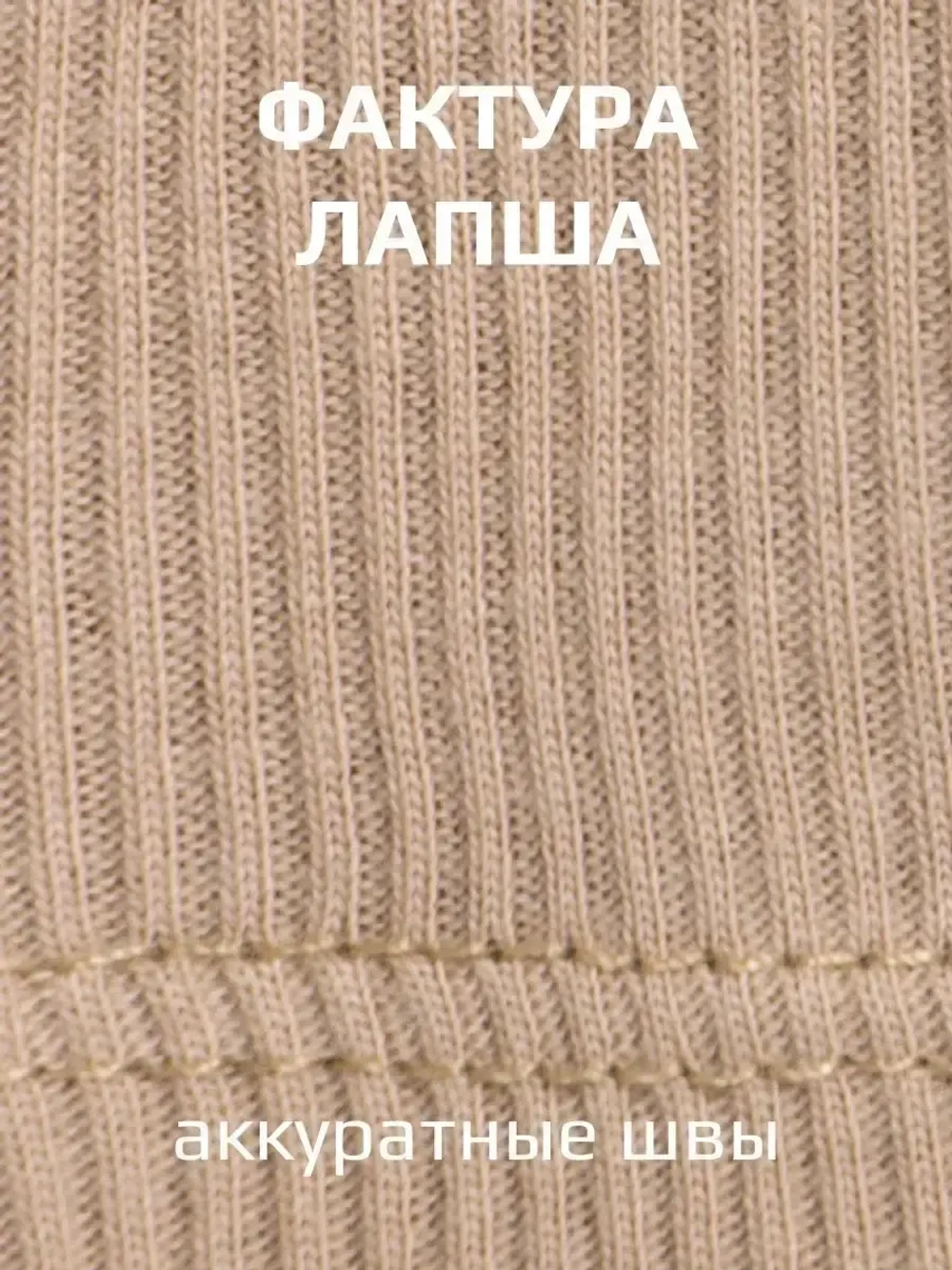 Майка детская в рубчик в садик