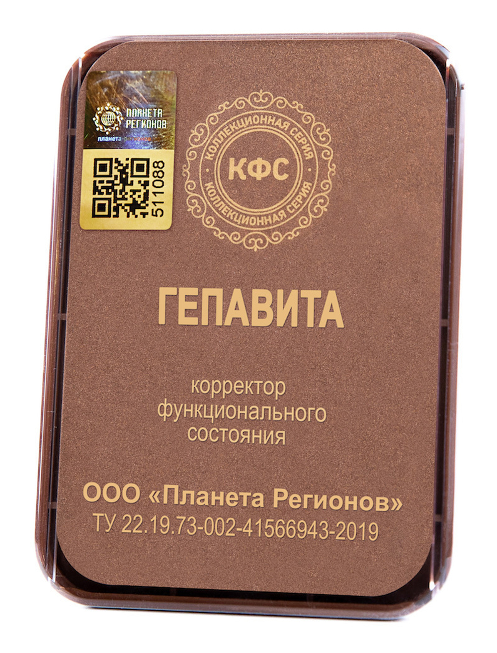 КФС «ГЕПАВИТА» 5 элементов / CFS "GEPAVITA" / 5 elements