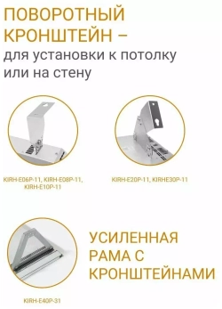 Инфракрасный обогреватель KALASHNIKOV KIRH-E30T-31