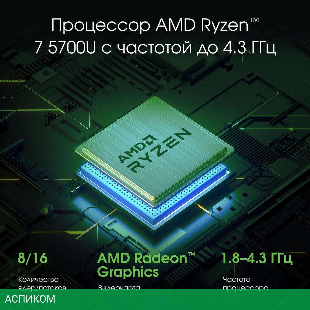 Ноутбук Digma Pro Sprint N