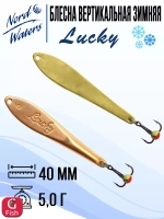 Блесна вертикальная Lucky WLU070005FRG 1 штука