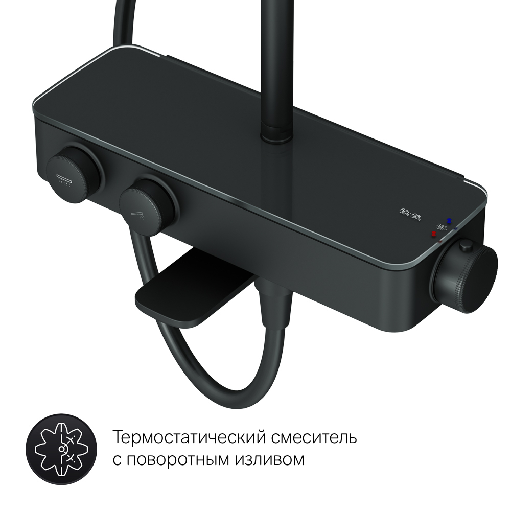 Душевая система с термостатом AM.PM Inspire V2.0 F0750A522 Черный