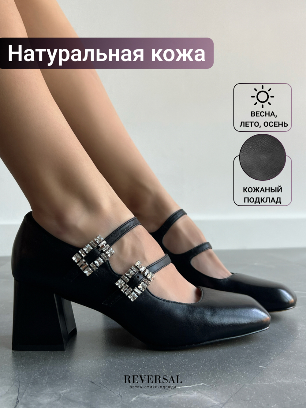 15GL2028R/Туфли на каблуке