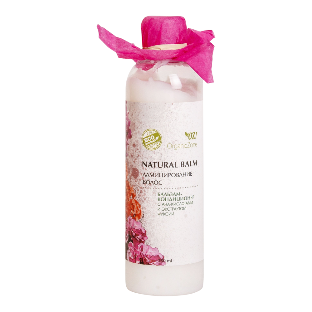 Бальзам с АНА-кислотами Ламинирование волос 250мл (OrganicZone) Бальзам с АНА-кислотами Ламинирование волос 250мл (OrganicZone)