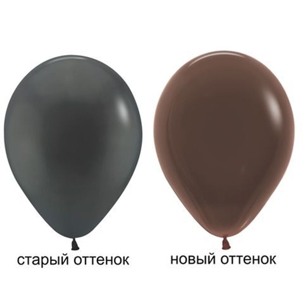 Шар (12"/30 см) Шоколадный (076), пастель 12 шт.