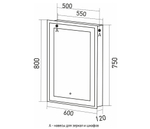 Зеркало шкаф MIXLINE Минио 600*800 сенсорный выкл, светодиодная подсветка