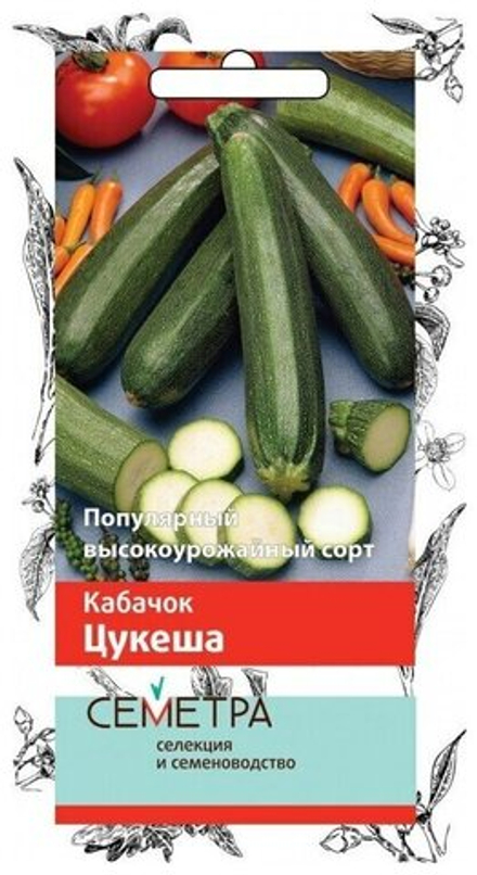 Кабачок Цукеша
