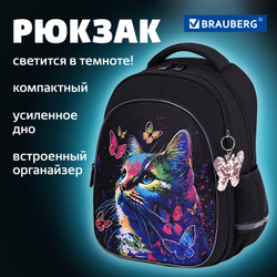 Рюкзак BRAUBERG OPTIMA, 2 отделения, с брелоком, "Butterfly catcher", СВЕТЯЩИЙСЯ, 36х27х18 см, 272097