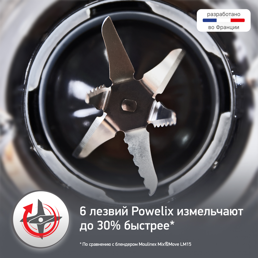 Блендер Moulinex Blend Up LM190AF0