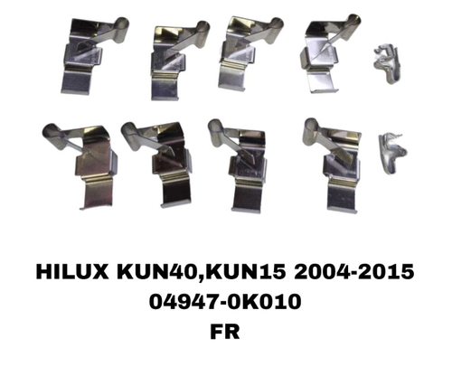 УСПОКОИТЕЛЬ НА КОЛОДКИ HILUX KUN40,KUN15 2004-2015