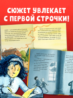 Шоколадус. Шоколадус. Тайна золотой ванили