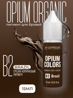 B2 - BRAZIL пигмент для бровей TM AS-Company OPIUM COLORS