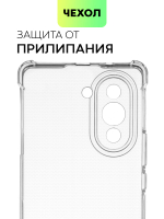 Чехол BROSCORP для Huawei nova 10 Pro (арт. HW-NOVA10PRO-HARD-TPU-TRANSPARENT)
