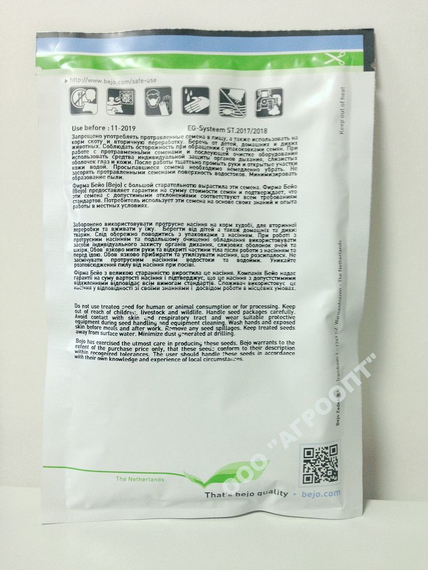 Альянс F1 семена огурца пчелоопыляемого (Bejo / Бейо) – фото 3