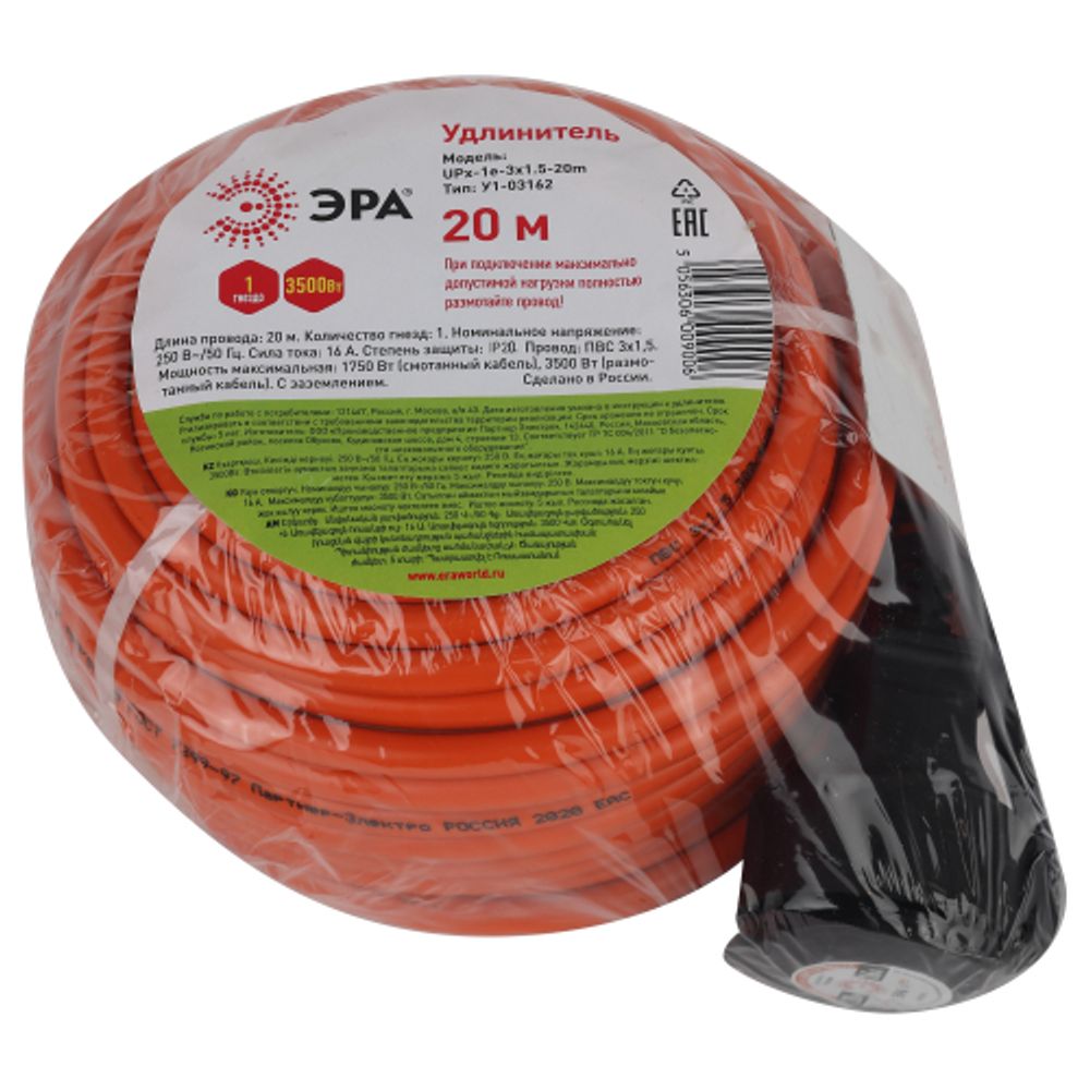 Удлинитель силовой ЭРА UPx-1e-3x1.5-20m в бухте c заземлением 1 розетка 20м ПВС 3х1.5мм2 | Силовые удлинители