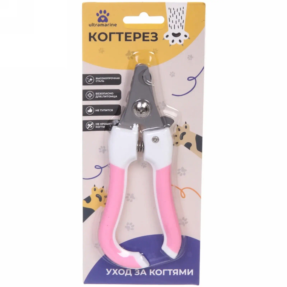 Когтерез для животных «Робби» 16см цвет бело-розовый Ultramarine